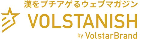 ドリチンとは？定義・デメリット・改善方法を徹底的に解説しま。